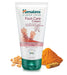 Himalaya Foot Care Cream - 75g - Beauty at MySupplementShop by Himalaya